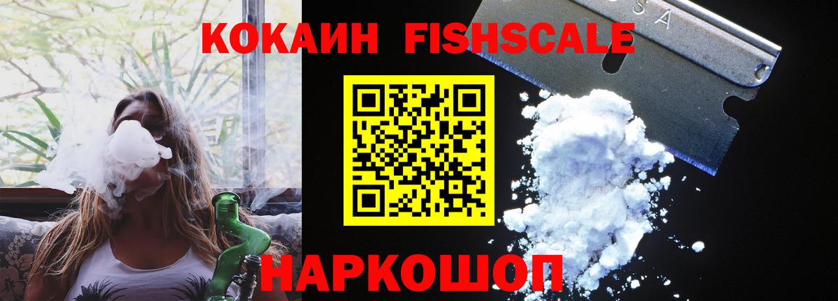 КОКАИН VHQ Кумертау
