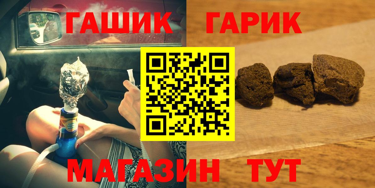 Гашиш убойный Кумертау