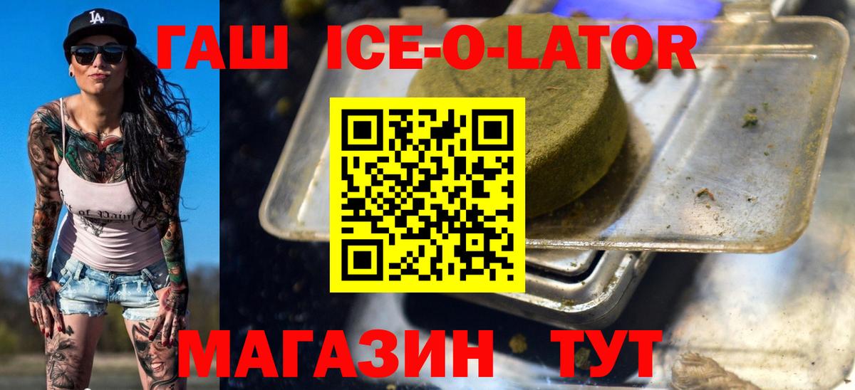 Кумертау  Гашиш VHQ  где найти наркотики  Гашиш  Вход с VPN  ГАШИШ Cannabis 
