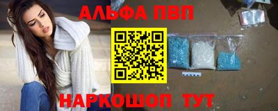 прущий лед Бузулук