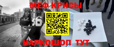 амфетамин Будённовск