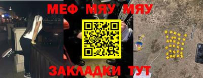 прущий лед Бузулук
