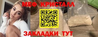 прущий лед Бузулук
