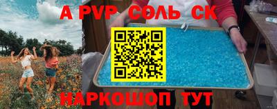меф Бугуруслан