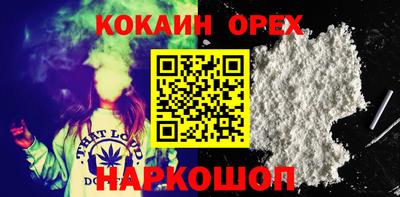 меф Бугуруслан