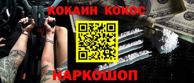 меф Бугуруслан