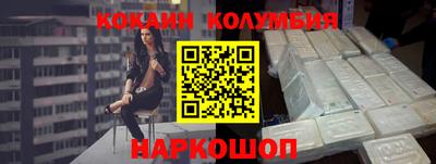 прущий лед Бузулук
