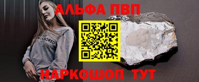 прущий лед Бузулук