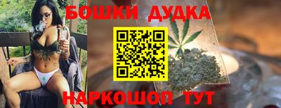 амфетамин Будённовск