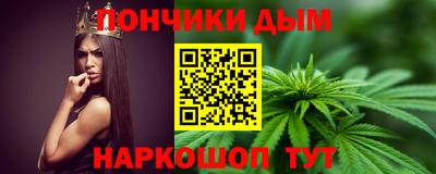 прущий лед Бузулук