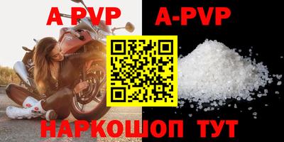 меф Бугуруслан