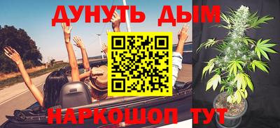меф Бугуруслан