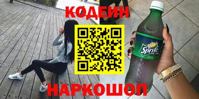 прущий лед Бузулук