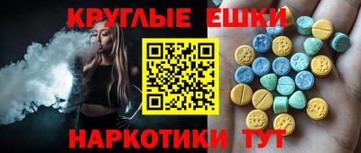 меф Бугуруслан