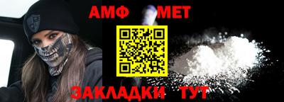 амфетамин Будённовск