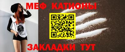 меф Бугуруслан