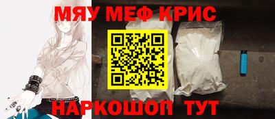 амфетамин Будённовск