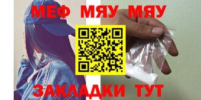 прущий лед Бузулук