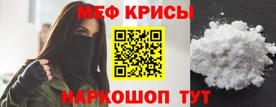 амфетамин Будённовск