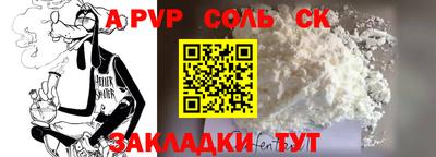 прущий лед Бузулук