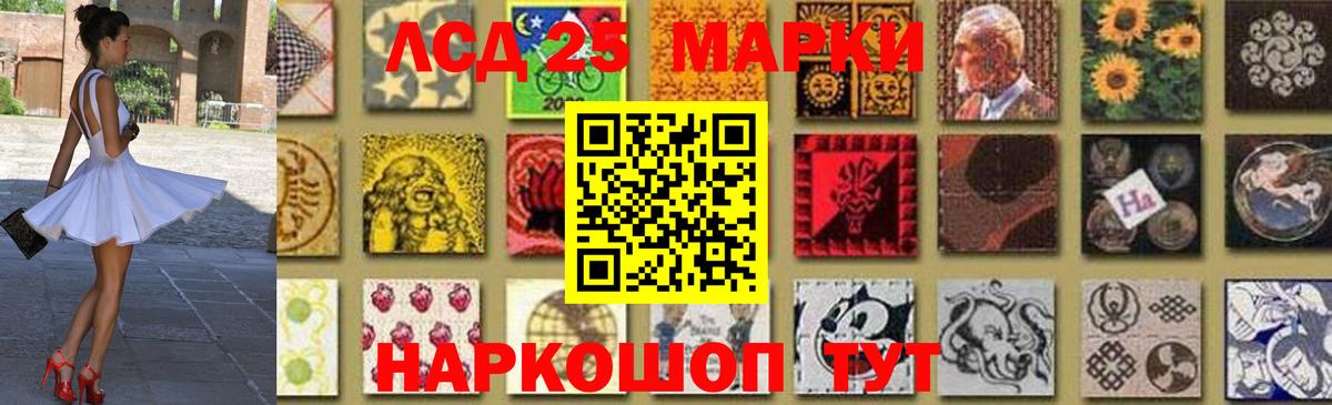 LSD-25 экстази кислота  Вход с VPN  Кумертау 