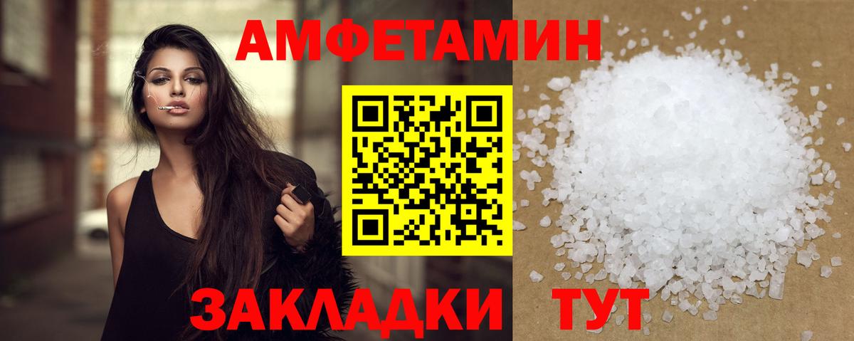 МЕТАМФЕТАМИН винт  Первитин  Кумертау  Вход с VPN  МЕТАМФЕТАМИН винт 