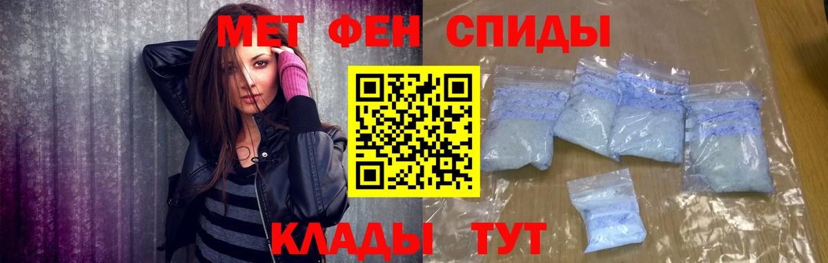 Метамфетамин витя Кумертау