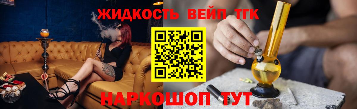 Дистиллят ТГК концентрат Кумертау
