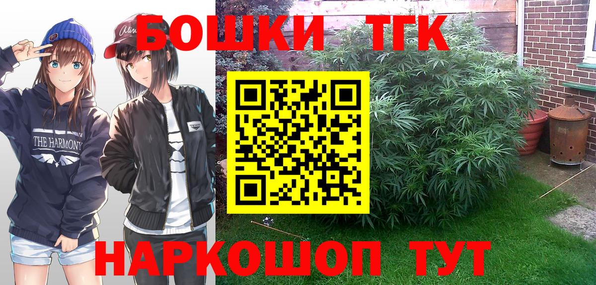 МАРИХУАНА MAZAR  Марихуана индика  Вход с VPN  Кумертау  Шишки марихуана Bruce Banner 